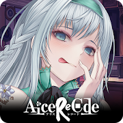 Alice Re:Code アリスレコード（ありすれこーど） 