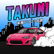 Takumi-Drift Legend 