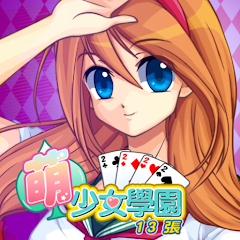 Cute Girlish 13 Poker 