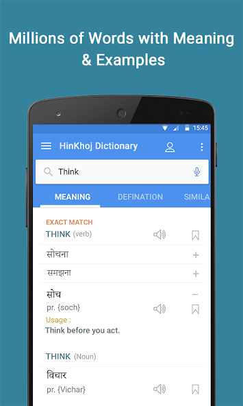 English Hindi Dictionary