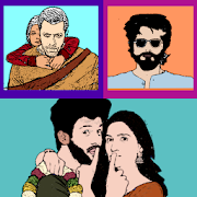 Bollywood Movies Guess - Quiz 