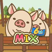 養豬場MIX 