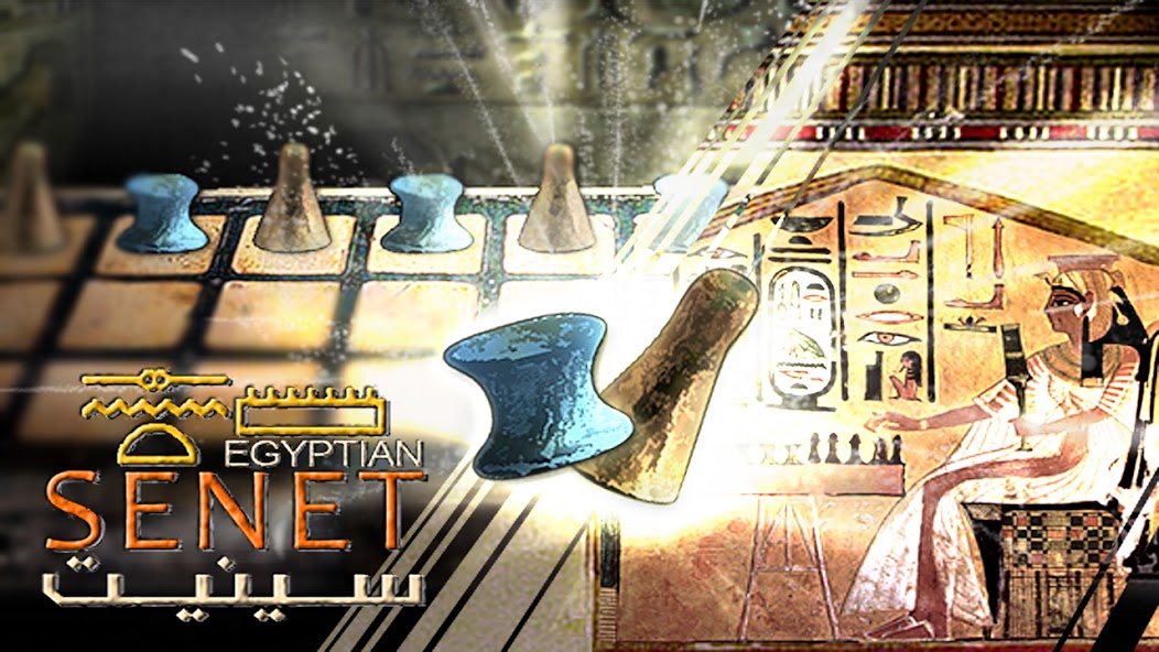 Egyptian Senet (Ancient Egypt) 