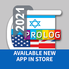 Hebrew Dictionary | PROLOG 201