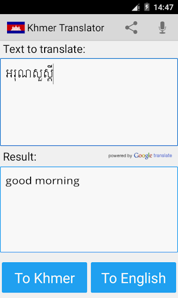 Khmer Translator Pro