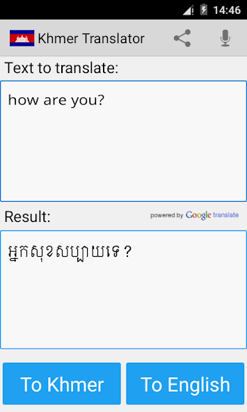 Khmer Translator Pro