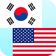 Korean English Translator Pro