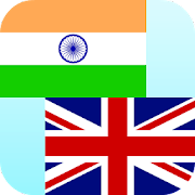 Marathi English Translator Pro