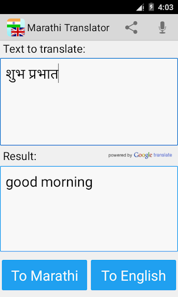 Marathi English Translator Pro