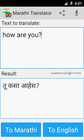 Marathi English Translator Pro