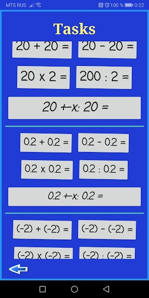 BVV Arithmetic