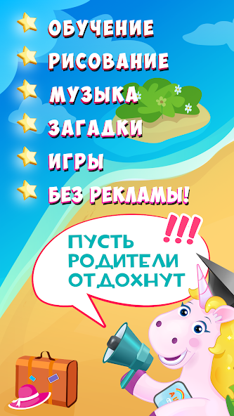 Буковки АБВ Kids learn Russian 