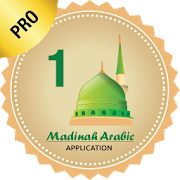 Madinah Arabic App 1 - PRO