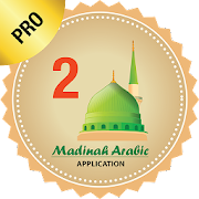 Madinah Arabic App 2 - PRO