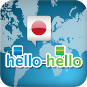 Hello-Hello Japonés (Tableta)