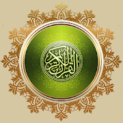 Al Quran PRO - القرآن (ISLAM)