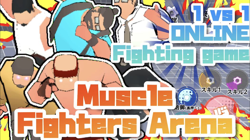 Muscle Fighters Arena 