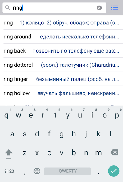 English-Russian Dictionary Pro