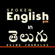 Spoken English in Telugu Pro