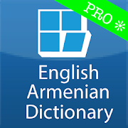 English Armenian Dictionary