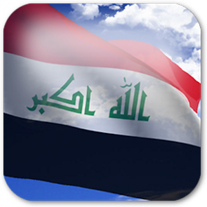 3D Iraq Flag