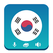 Learn Korean - Grammar Pro