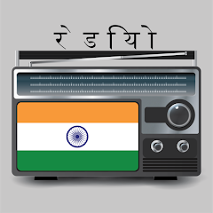 FM Radio - all India radio