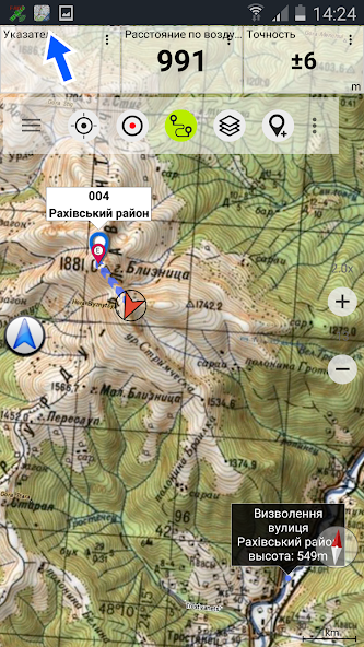 Russian Topo Maps Pro