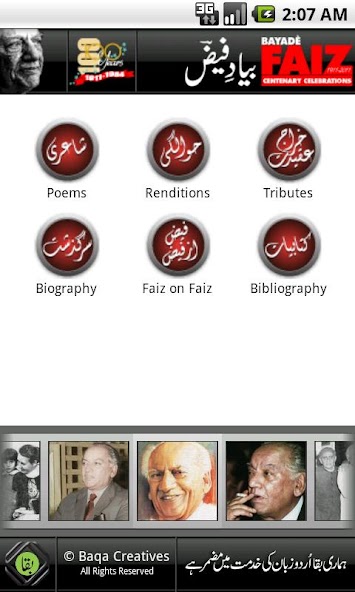 Bayad-e-Faiz