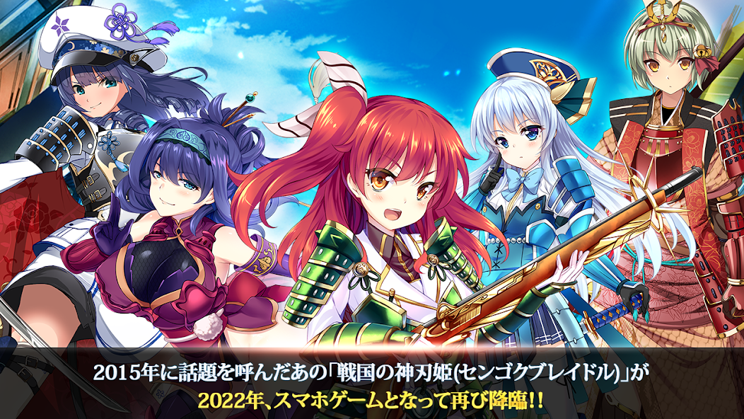 神刃姫：改 Mod APK 1.2.0 [Mod Menu][High Damage][Invincible]