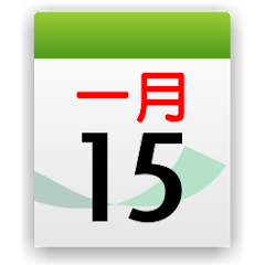 Chinsoft Lunar Calendar