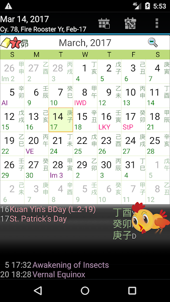 Chinsoft Lunar Calendar