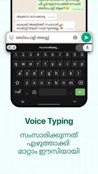 Malayalam Keyboard