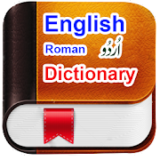 English Urdu Dictionary -  Roman Urdu Dictionary