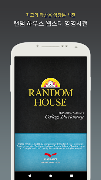 Random House K.W. College Dict