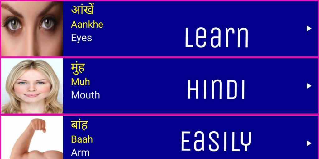 Learn Hindi From English Pro