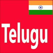 Learn Spoken Telugu From English Pro