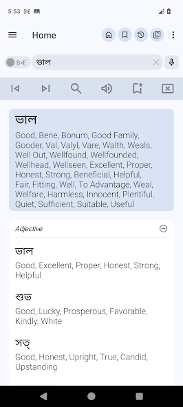 Bangla Dictionary