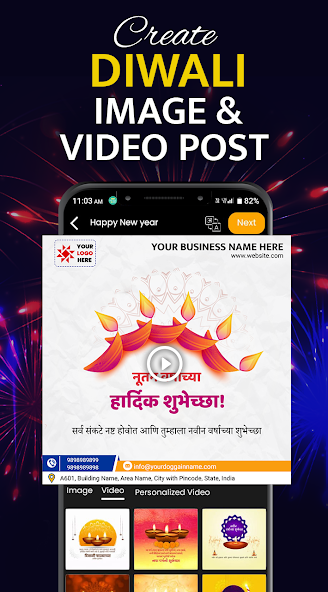 DigitalPost - Bhai Dooj Poster