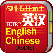 Chinese-English Dictionary