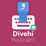 Divehi Maldivian Keyboard