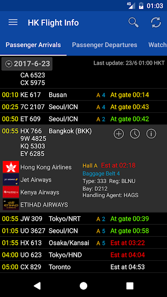 Hong Kong Flight Info Pro