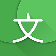 Hanping Chinese Dictionary Pro