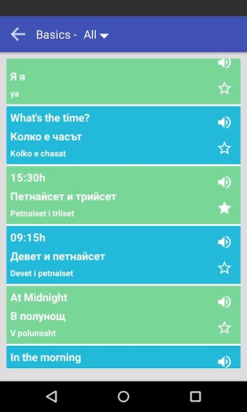 Bulgarian Phrasebook Pro