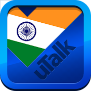 uTalk Hindi