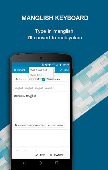 Malayalam Text & Image Editor