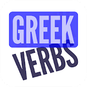 Greek Verbs