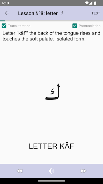 Arabic alphabet for beginners