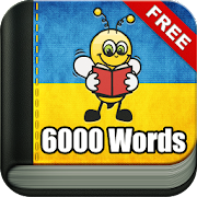 Learn Ukrainian - 11,000 Words