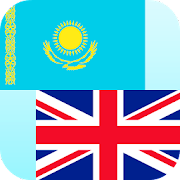 Kazakh English Translator Pro